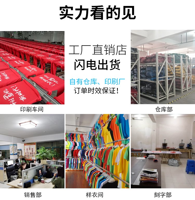 定制企業(yè)活動(dòng)廣告衫 翻領(lǐng)POLO衫 宣傳文化衫團體服短袖T恤印logo(圖2)