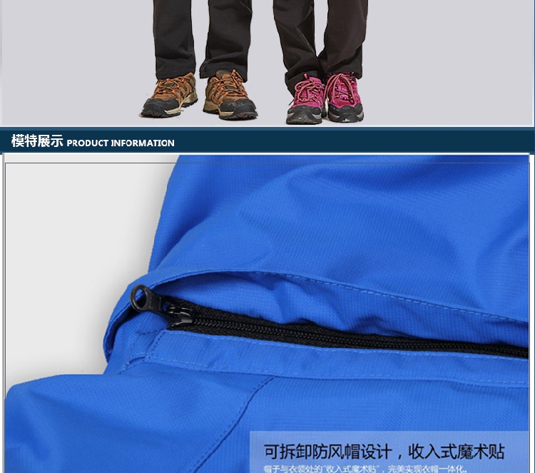 軍綠色沖鋒衣定制男女潮牌三合一兩件套防風(fēng)防水工作服刺繡印LOGO(圖19)