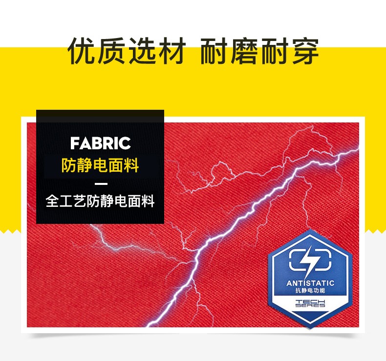 防靜電棉衣工作服男石化加厚棉服冬季防寒加油站工裝勞保服(圖15)
