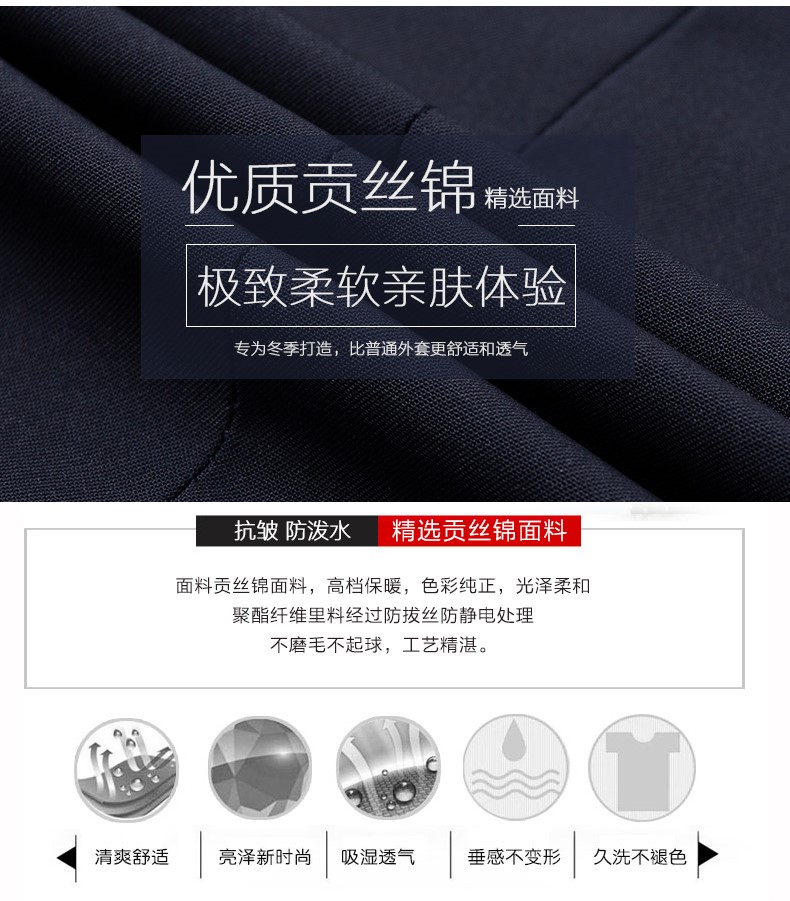 新式保安工作服春秋套裝男長(cháng)袖安保制服物業(yè)門(mén)衛秋冬季服裝保安服(圖5)