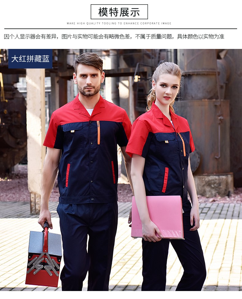 定制工服,定制工服廠(chǎng)家,定制工服工廠(chǎng)(圖10)