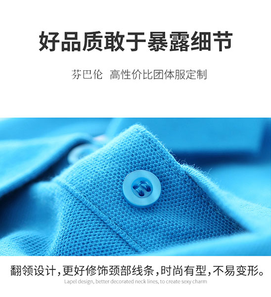 翻領(lǐng)polo衫長(cháng)袖定制t恤印字logo訂制刺繡工作服廣告文化衫diy衣服(圖13)