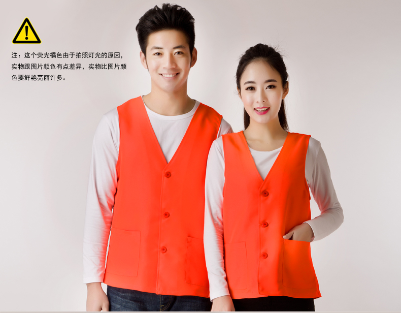 紅志愿者馬甲定制印logo工作服定做廣告背心公益宣傳工裝馬夾印字(圖9)