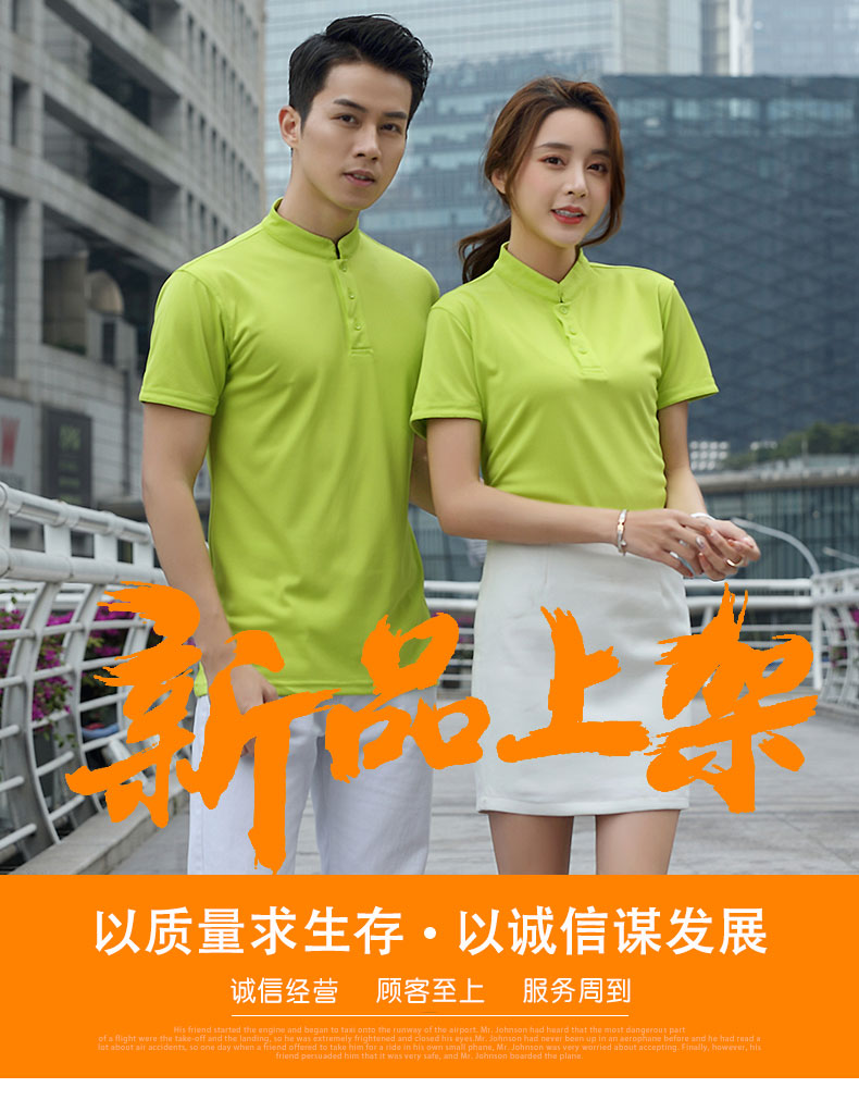 工作服定制短袖T恤印字logo立領(lǐng)企業(yè)文化polo衫餐廳服務(wù)員酒店服(圖2)