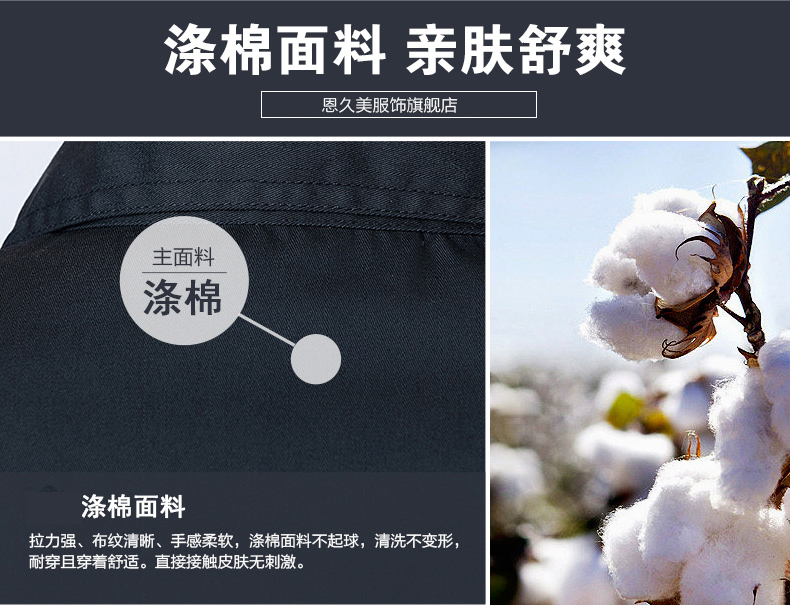 新款長(cháng)袖保安服套裝 春秋作訓服 酒店物業(yè)保安服裝 簡(jiǎn)易保安制 服(圖2)