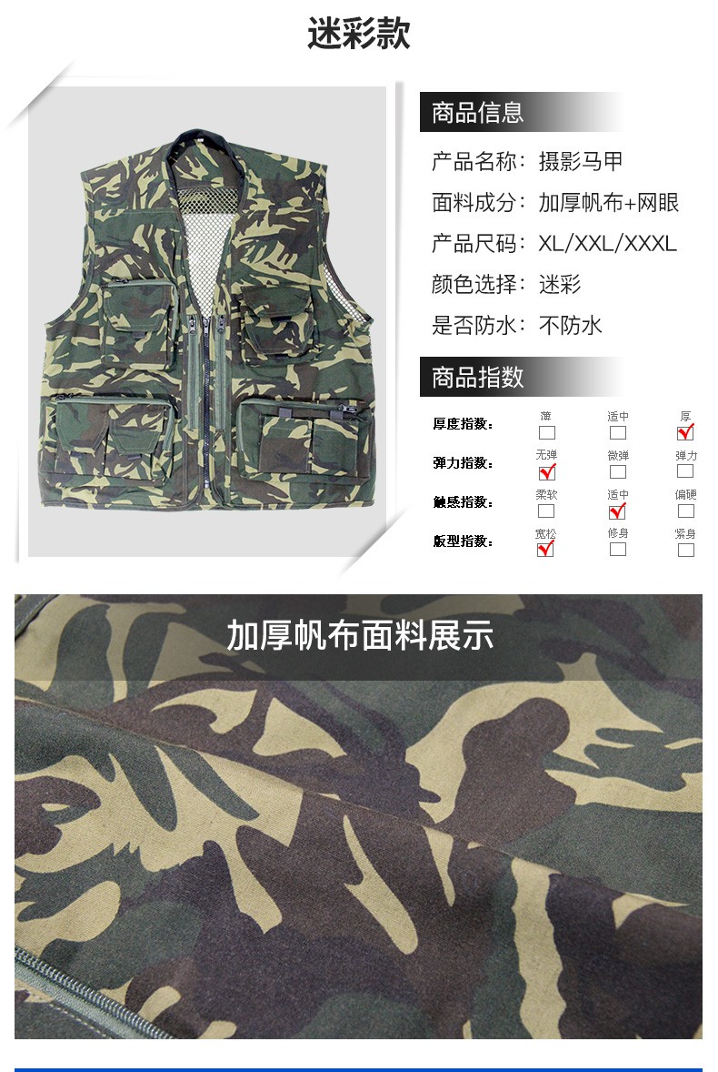 攝影馬甲定制印logo多口袋導演記者婚慶釣魚(yú)戶(hù)外工作服背心印字(圖4)