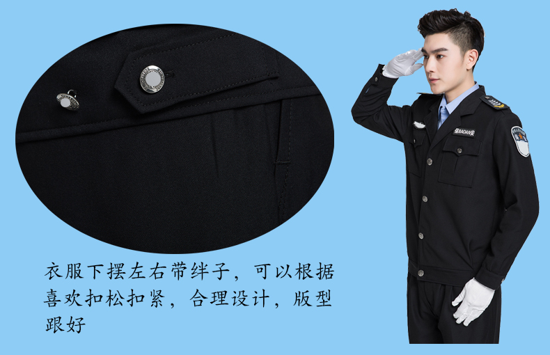 保安服套裝保安制服春秋裝學(xué)校酒店保安夾克保安工作服春季保安服(圖15)