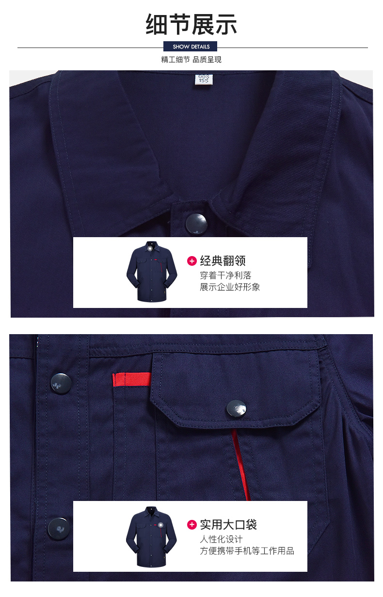 夏季純棉工作服套裝男 全棉夏天薄款耐磨透氣工廠(chǎng)車(chē)間勞保服上衣(圖14)