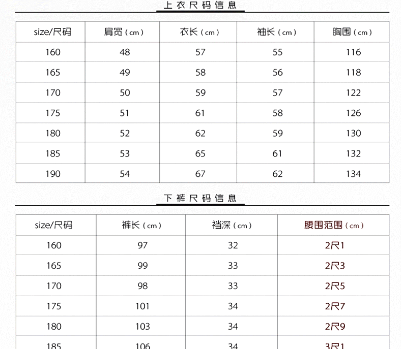 特種兵訓作服套裝黑色男作戰訓練服春秋款耐磨保安工作服女戰術(shù)服(圖9)