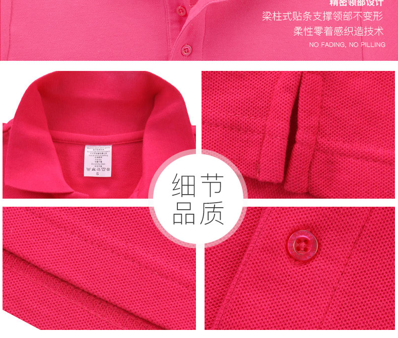定制純棉長(cháng)袖POLO衫工作服定做班服t恤diy廣告衫文化衫印字繡LOGO(圖19)