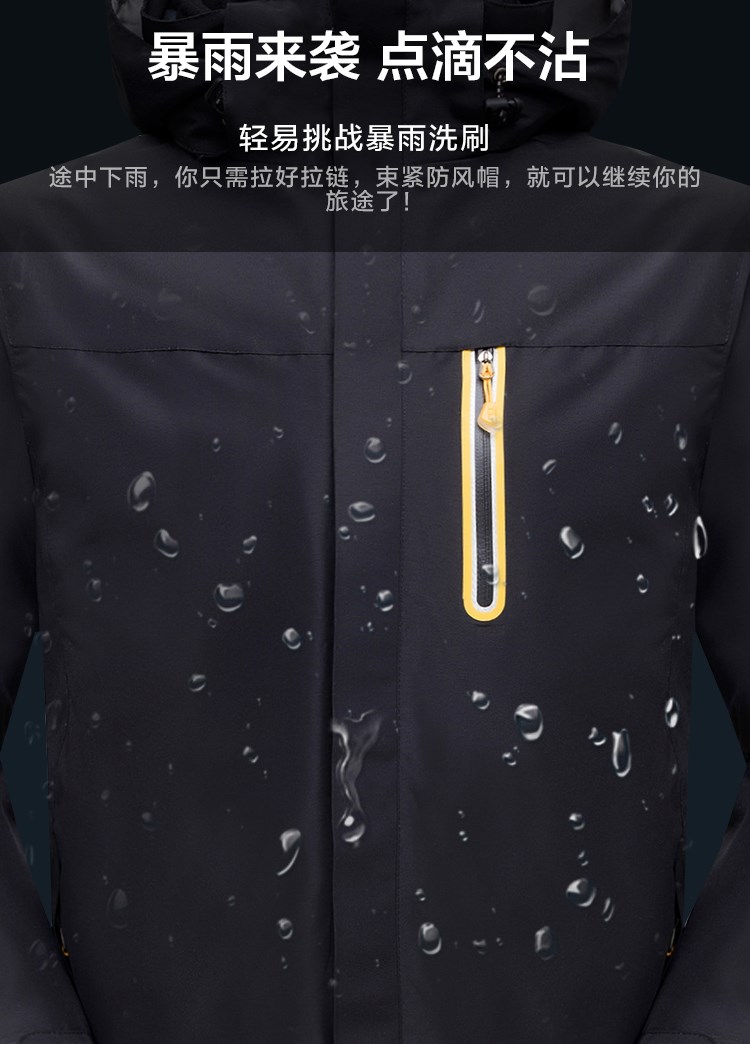 定制戶(hù)外純色沖鋒衣男女款兩件套三合一可拆卸印LOGO印字工作服潮(圖4)