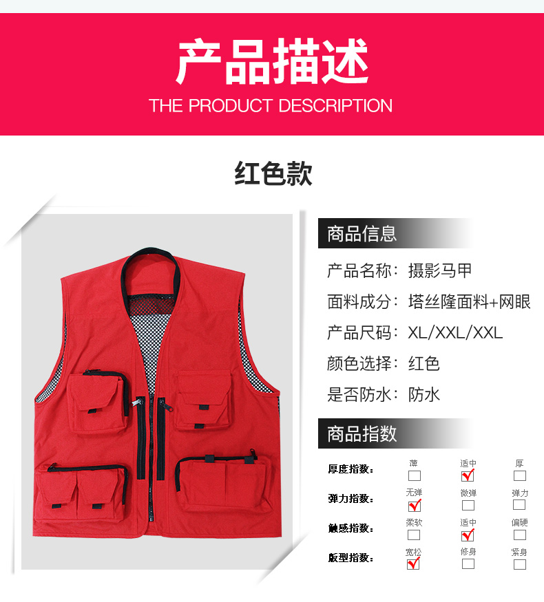 攝影馬甲定制印logo多口袋導演記者婚慶釣魚(yú)戶(hù)外工作服背心印字(圖3)