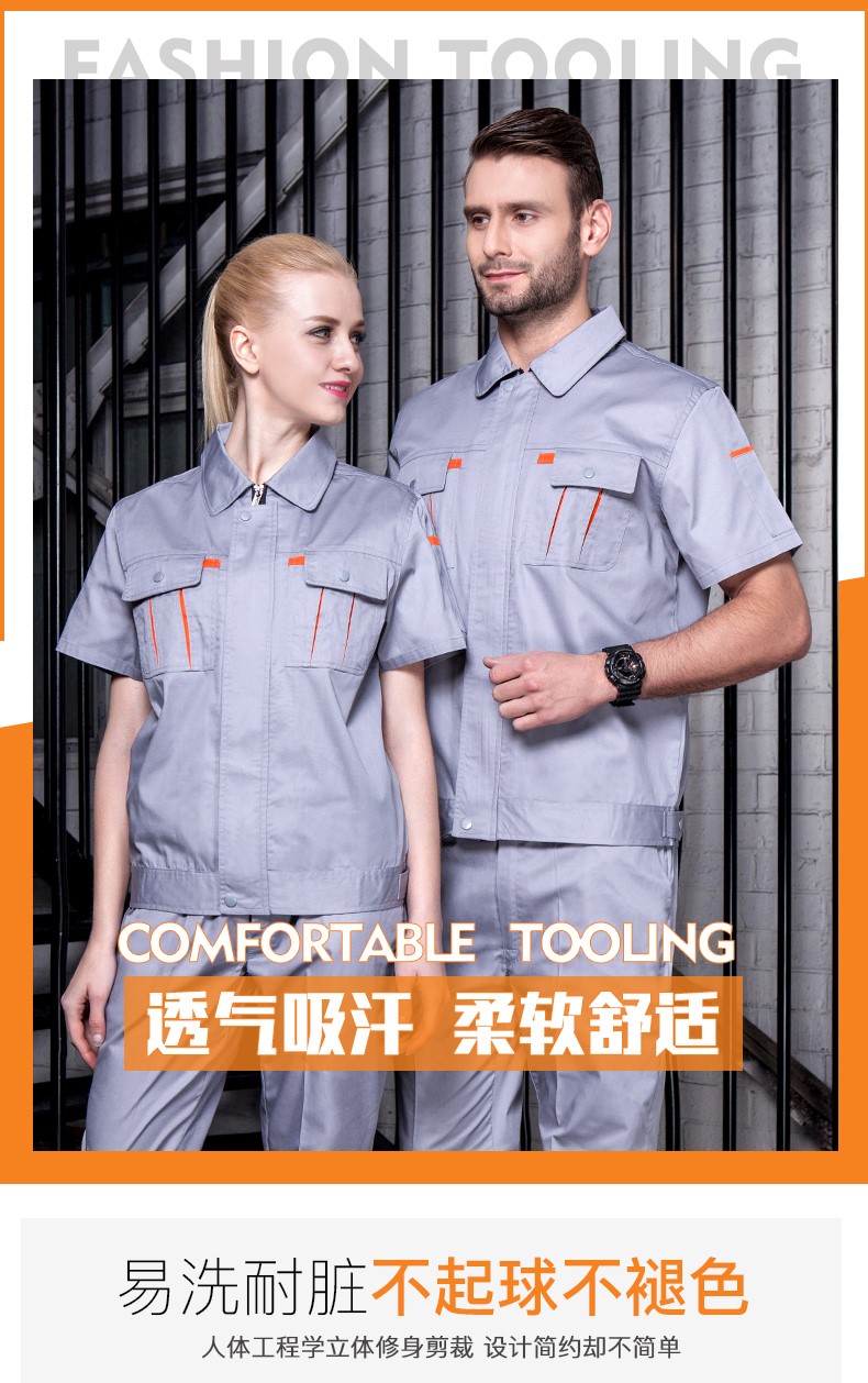 北京工作服,北京工作服定制.北京工作服廠(chǎng)家(圖2)