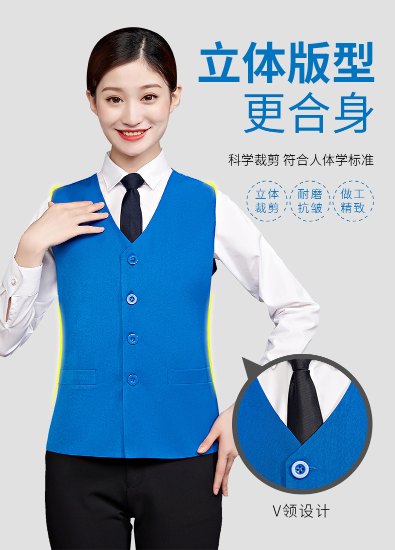 超市工作服馬甲定制賣(mài)場(chǎng)員工馬夾繡字商場(chǎng)導購志愿者服務(wù)團隊馬甲(圖7)