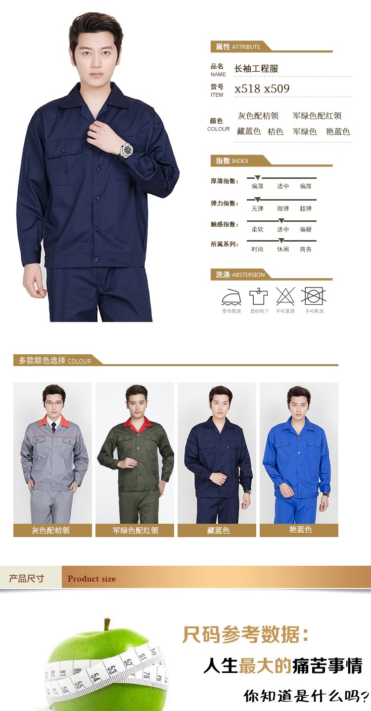 訂機修工作服工程服上衣男工廠(chǎng)車(chē)間汽修套裝男耐磨電焊工作服訂制(圖2)
