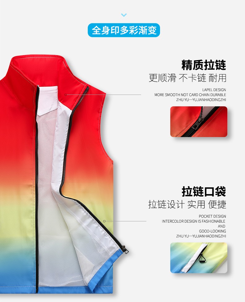 全身印馬甲定制印LOGO字地推廣告宣傳衣服培訓教育機構工作服背心(圖7)