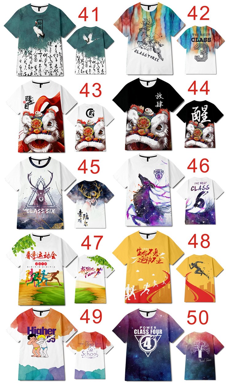 高中畢業(yè)班服定制t恤夏季初中小學(xué)生運動(dòng)會(huì )短袖寬松文化衫印logo(圖12)