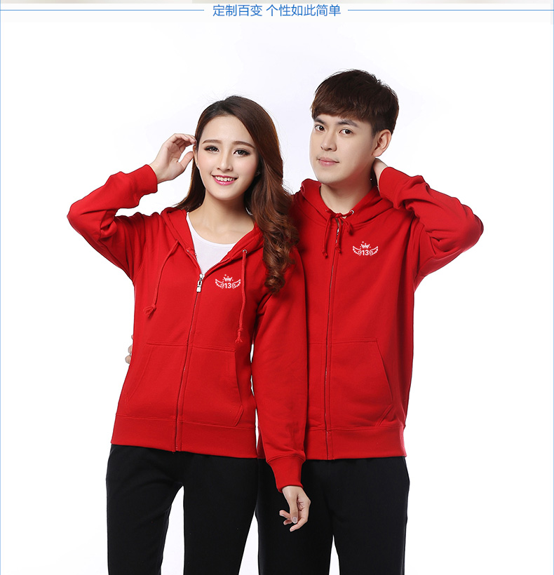 衛衣定制logo長(cháng)袖開(kāi)衫diy衣服訂制工作服拉鏈衛衣工衣班服(圖13)
