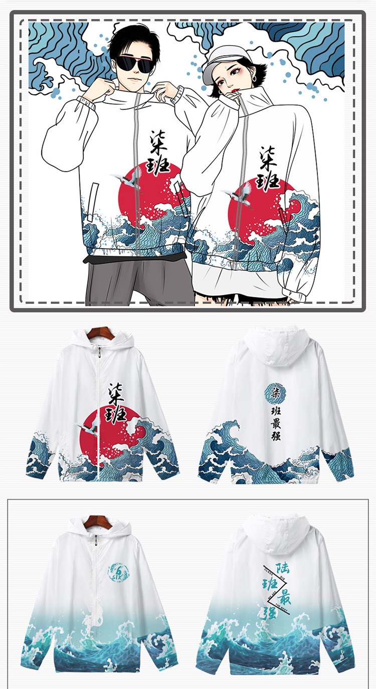 班服衛衣定制風(fēng)衣連帽印logo來(lái)圖訂做diy同學(xué)聚會(huì )服工作服秋外套(圖16)