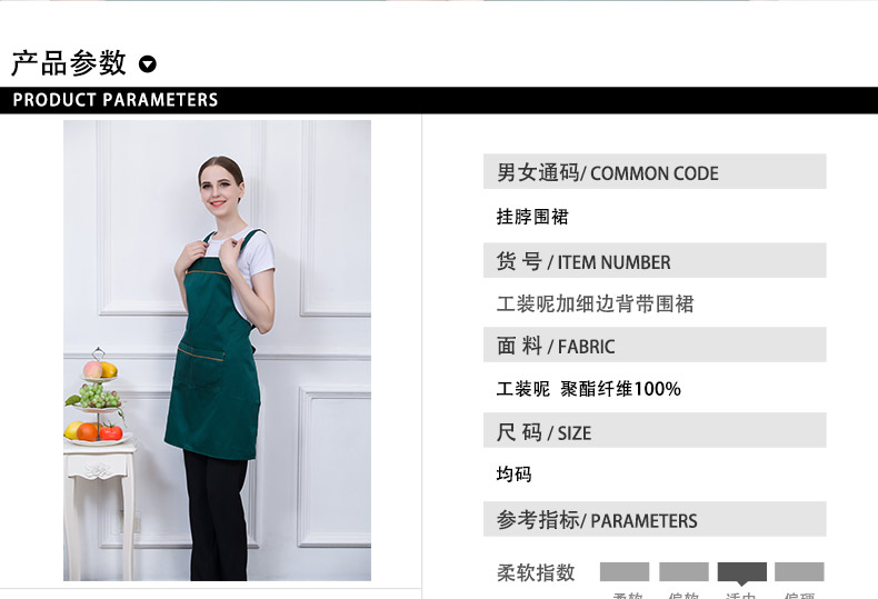 韓版圍裙定制logo廣告超市廚房家用工作水果奶茶店服務(wù)員圍腰印字(圖2)