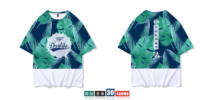 班服定制t恤短袖學(xué)生夏季寬松套裝畢業(yè)文化衫同學(xué)聚會(huì )衣服裝做diy(圖18)