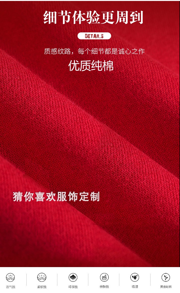 線(xiàn)圈純棉衛衣定制班服印制logo來(lái)圖定做圓領(lǐng)衛衣親子裝團體服定制(圖4)