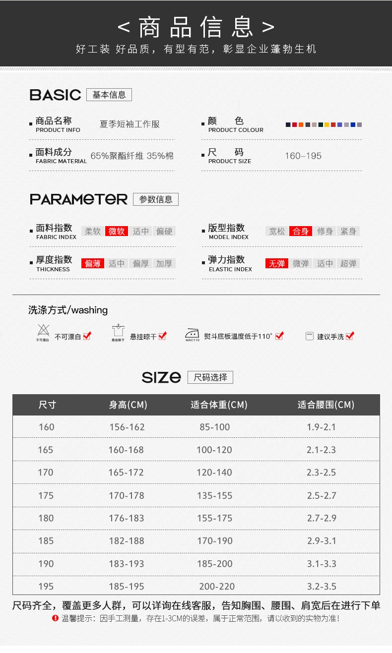 反光條工作服,反光條工作服定做廠(chǎng)家(圖5)