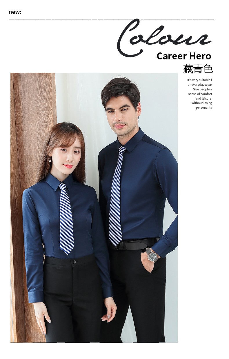 9802#竹纖維彈力棉-男女同款長(cháng)袖 7色(圖16)