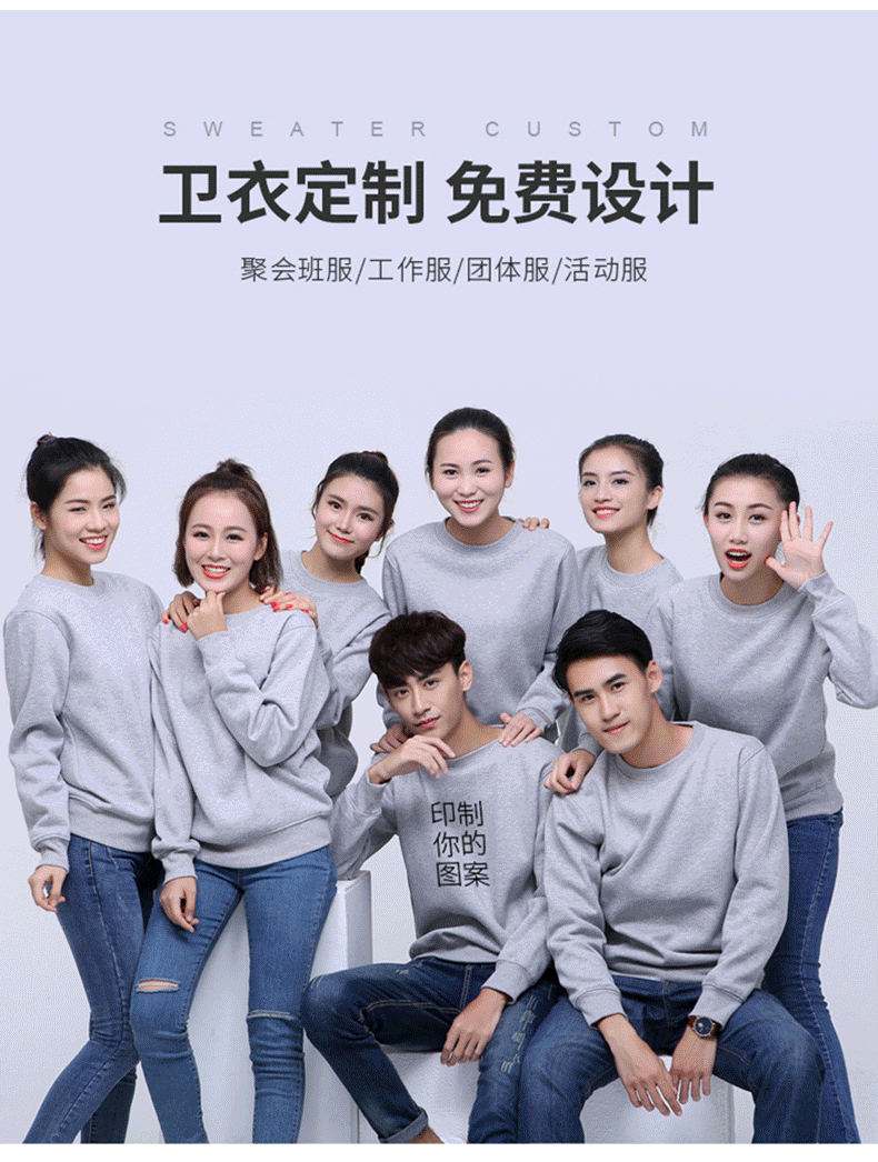 2020鼠本命年紅色衛衣個(gè)性情侶裝班服團體衣服加絨連帽圓領(lǐng)定制#(圖3)