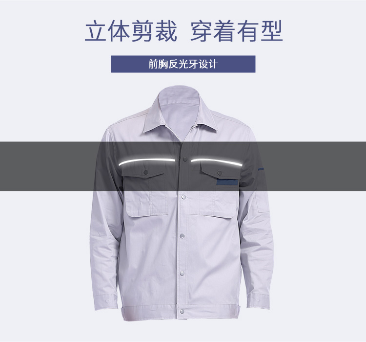 夏季長(cháng)袖工作服套裝薄款工程汽修物流加工車(chē)間勞保服透氣耐磨純棉(圖9)