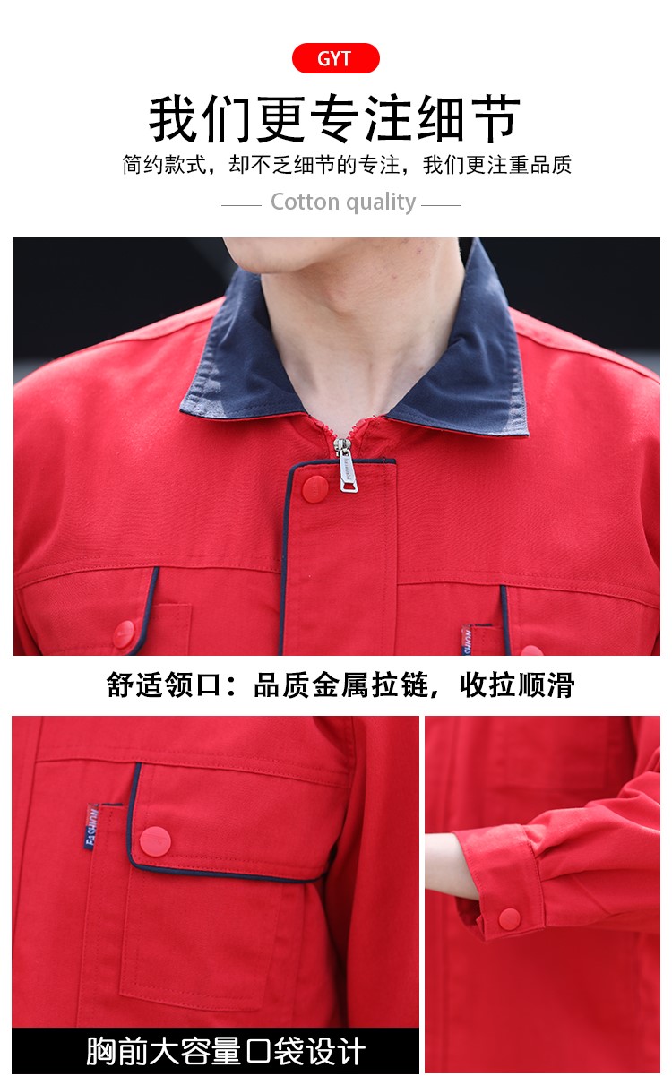 鋼廠(chǎng)秋天帆布勞保用品工作服套裝男勞保服上衣汽修電焊工廠(chǎng)服耐磨(圖4)