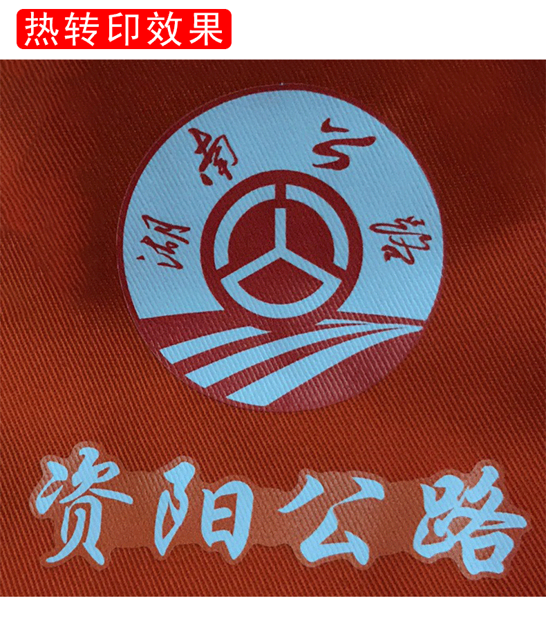 環(huán)衛馬甲反光背心園林工人物業(yè)勞保建筑工地保潔工作服定制印logo(圖11)