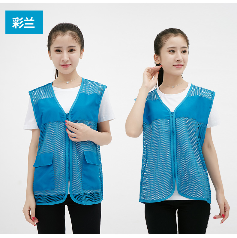 志愿者馬甲定制印logo夏網(wǎng)眼廣告宣傳活動(dòng)背心透氣溥款工作服馬甲(圖11)