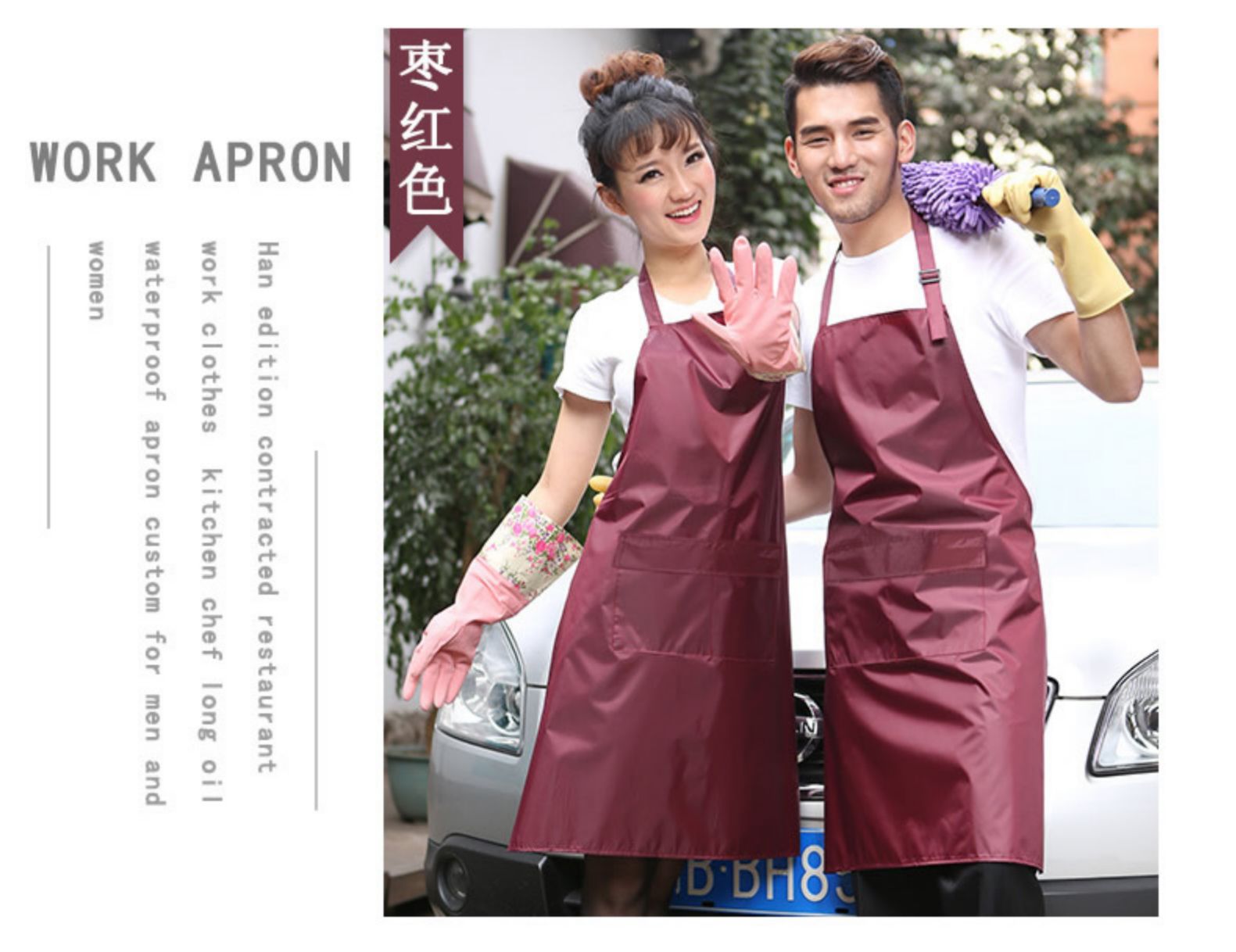圍裙 防水PVC廚房簡(jiǎn)約工作服韓版時(shí)尚防水廚師圍裙男女定制(圖17)