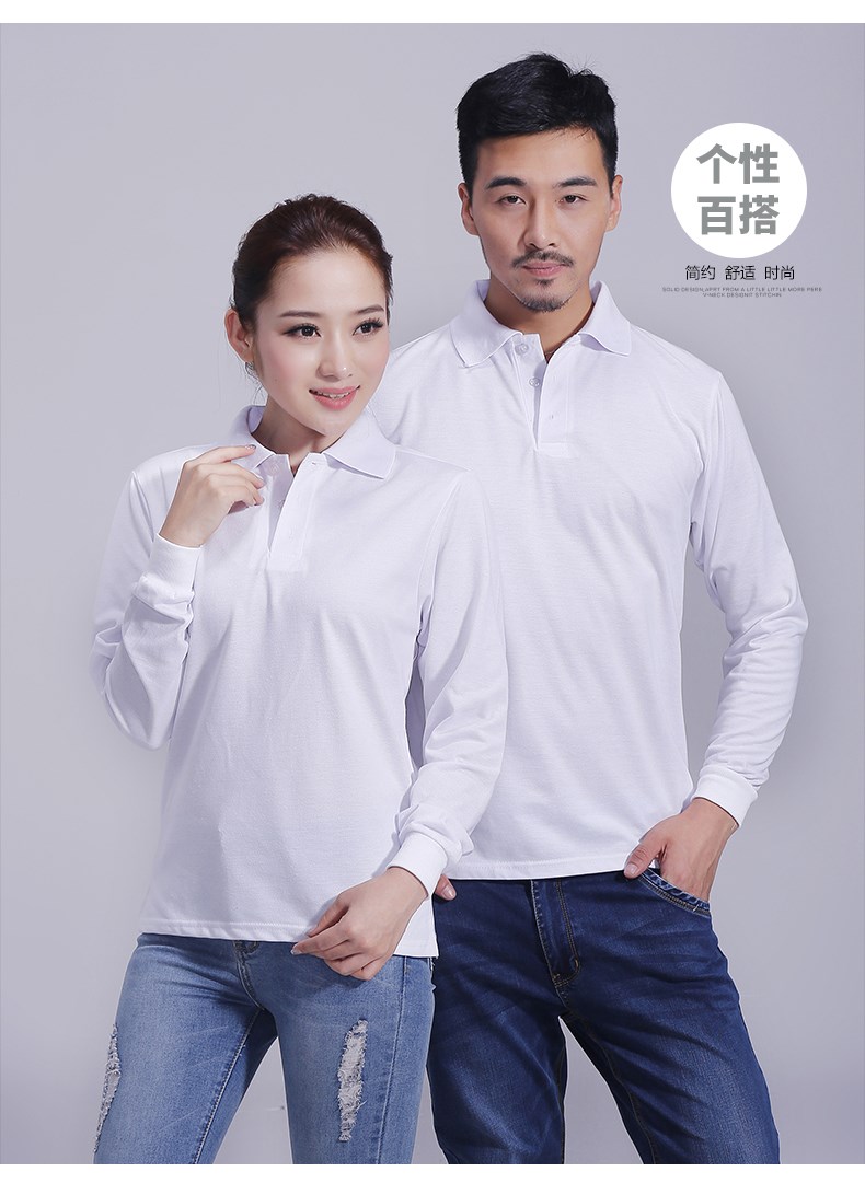 長(cháng)袖T恤男女廣告衫表演翻領(lǐng)工作服團體班服純色Polo衫定制加LOGO(圖12)