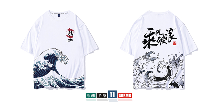 班服定制t恤短袖學(xué)生夏季寬松套裝畢業(yè)文化衫同學(xué)聚會(huì )衣服裝做diy(圖28)