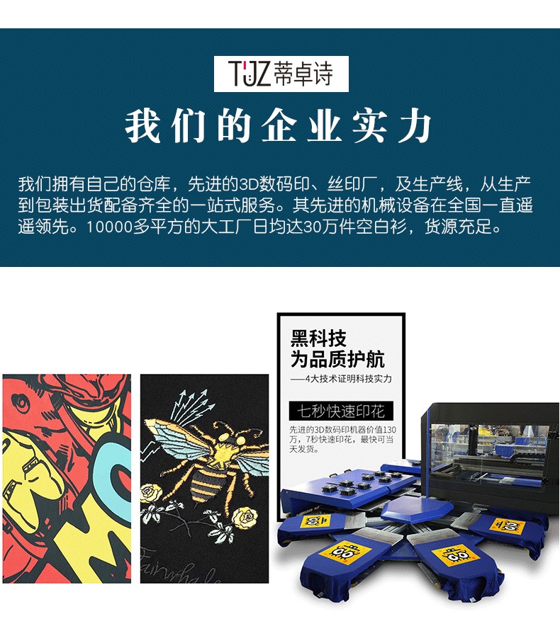 廣告風(fēng)衣定制印字logo長(cháng)袖工作服訂制diy衣服定做文化衫工衣外套(圖23)