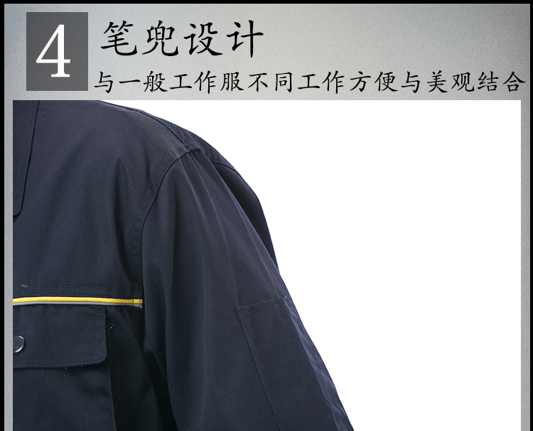 秋冬定制男套裝汽修維修工作服勞保工程工作服工廠(chǎng)車(chē)間制服(圖10)