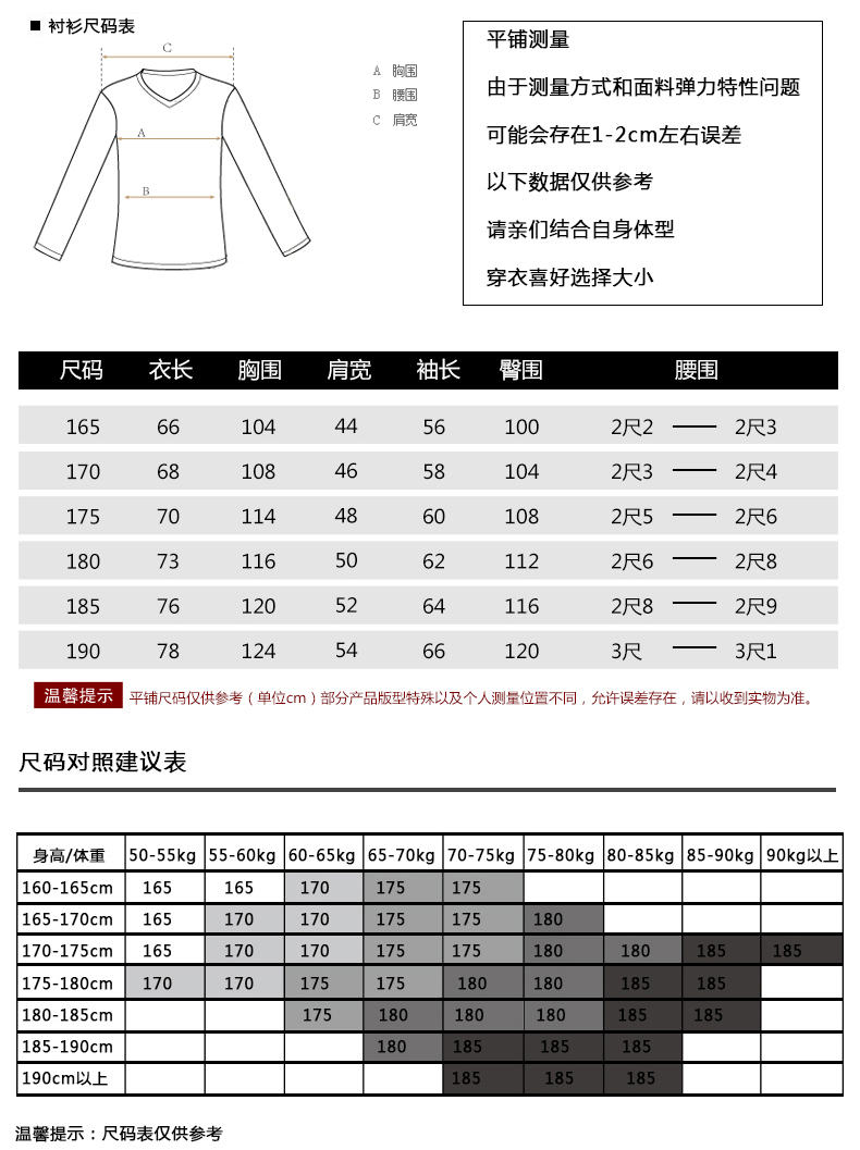 冬季長(cháng)袖工作服棉衣套裝 男式冬裝加厚勞保服棉服 工廠(chǎng)車(chē)間棉襖(圖6)