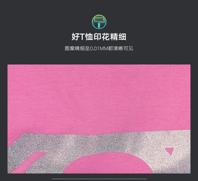 定制T恤 畢業(yè)班服定制diy夏季工作服廣告文化衫定制定做衣服短袖(圖5)