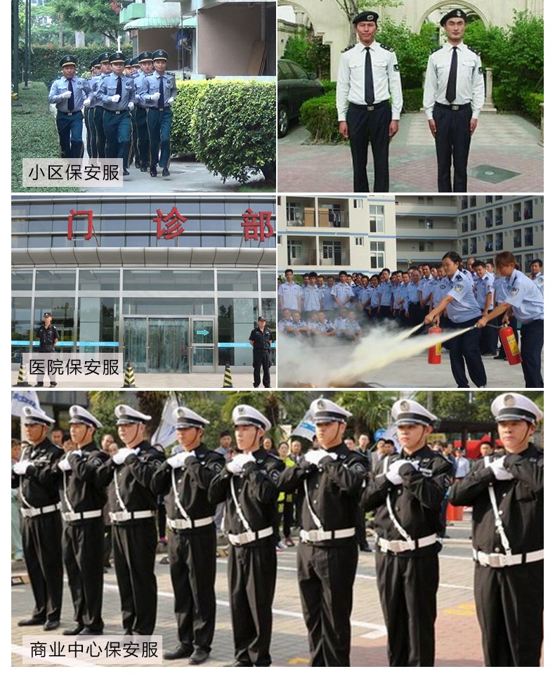 保安服短袖夏裝工作服春秋形象崗黑藍白售樓部房產(chǎn)酒店保安服套裝(圖25)