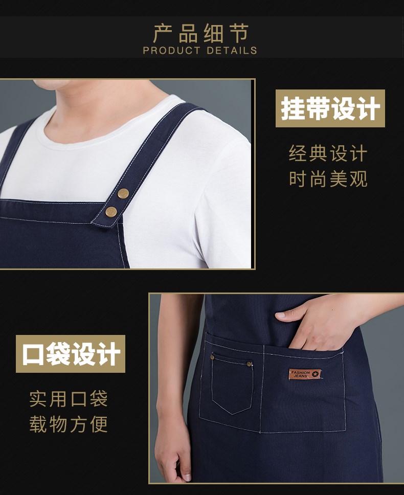 牛仔布料圍裙定制logo咖啡店男女韓版時(shí)尚家用廚房理發(fā)店工作服(圖6)