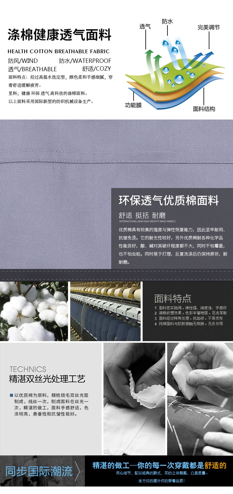 訂機修工作服工程服上衣男工廠(chǎng)車(chē)間汽修套裝男耐磨電焊工作服訂制(圖4)