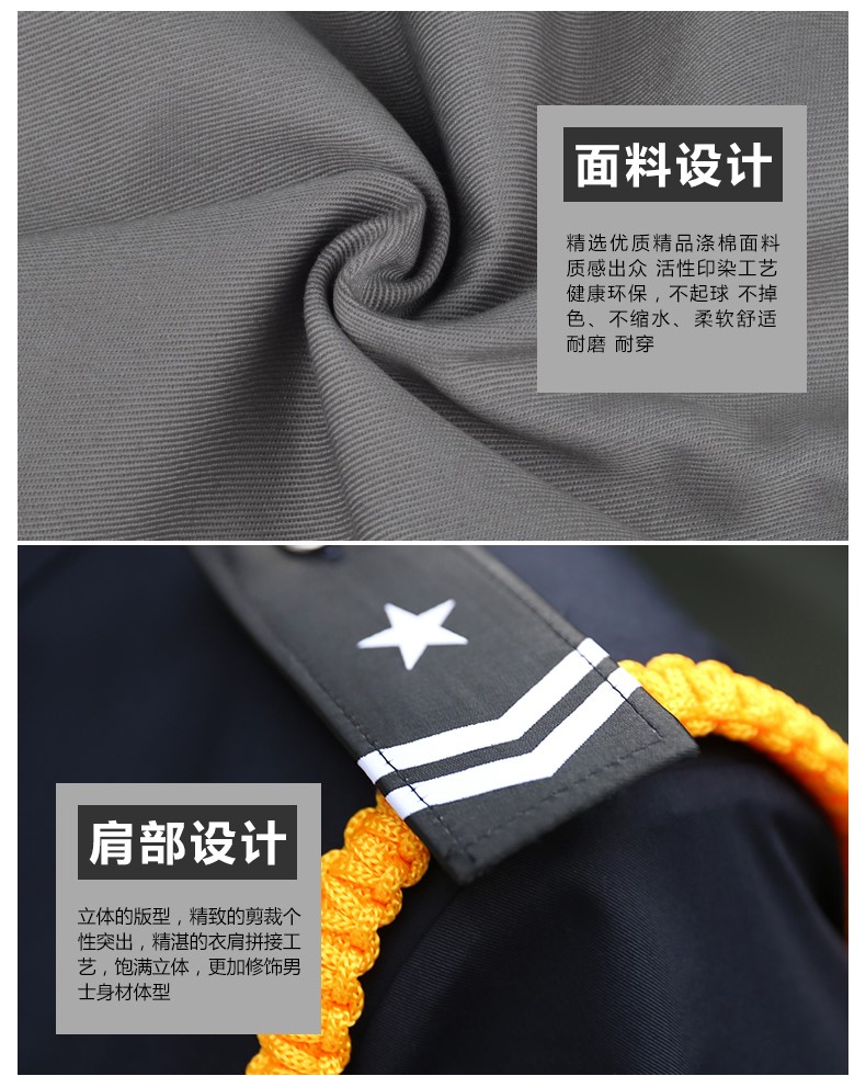 保安服短袖夏裝工作服春秋形象崗黑藍白售樓部房產(chǎn)酒店保安服套裝(圖21)