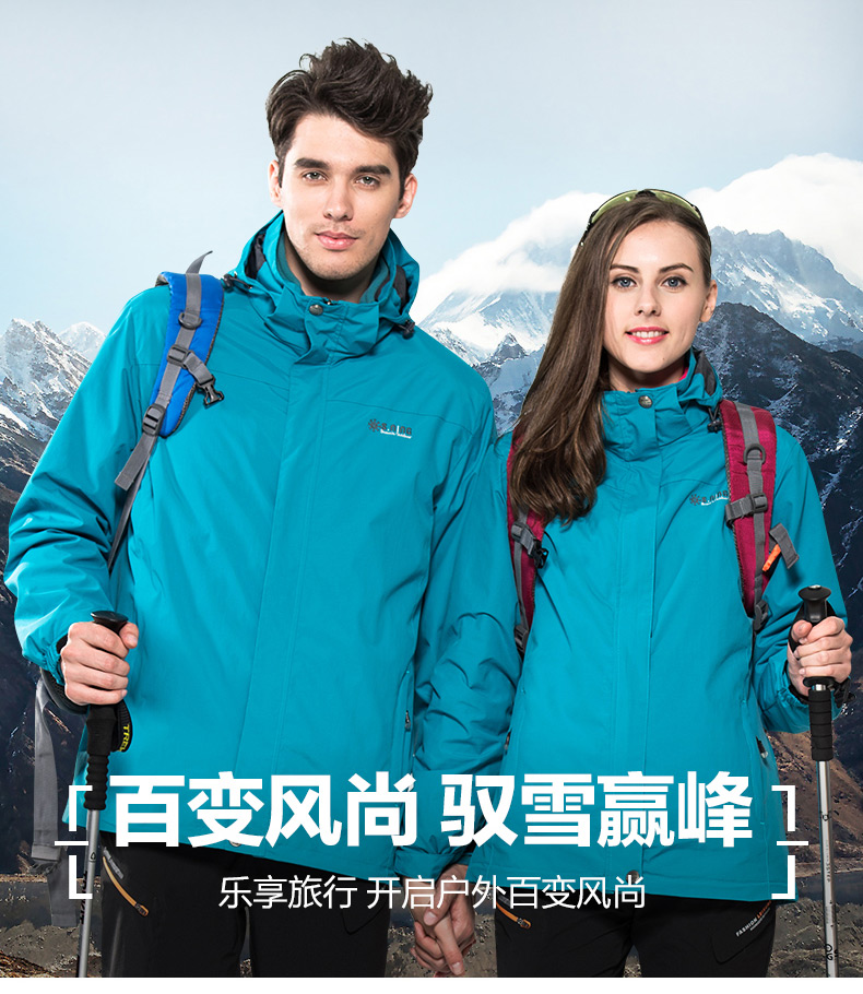 黑色沖鋒衣男女三合一兩件套 秋冬季戶(hù)外工作服大碼定制印字logo(圖4)