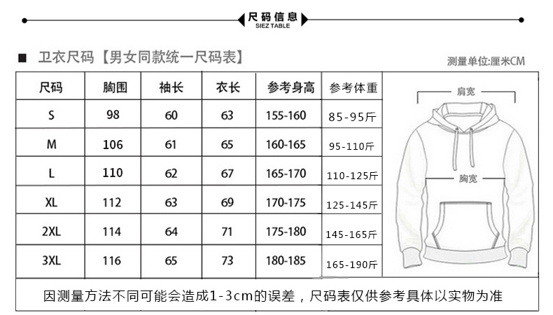 粉途至戀純色衛衣秋長(cháng)袖薄女定做團隊服店服拓展服加絨款長(cháng)袖冬男(圖11)