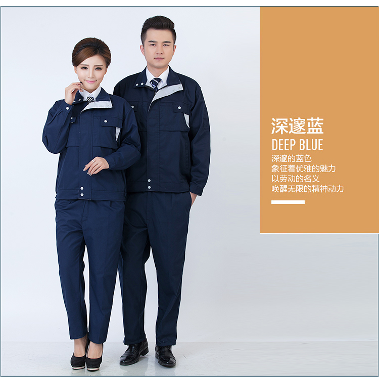 工作服套裝男長(cháng)袖電焊勞保工作服男工廠(chǎng)車(chē)間長(cháng)袖套裝耐磨(圖9)