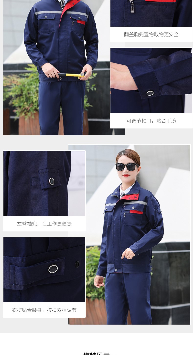 電焊長(cháng)袖工作服套裝男防燙阻燃廠(chǎng)服耐磨汽修勞保服工程服加厚(圖6)