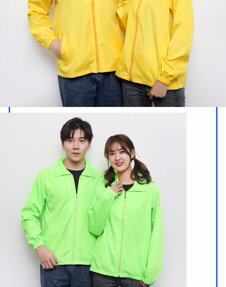 廣告風(fēng)衣定制長(cháng)袖diy衣服印字logo定做班服外套訂制工作服廣告衫(圖11)