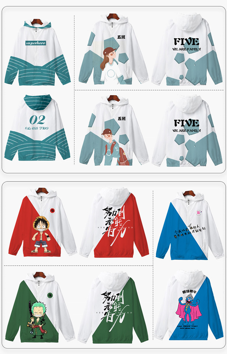班服衛衣定制風(fēng)衣連帽印logo來(lái)圖訂做diy同學(xué)聚會(huì )服工作服秋外套(圖14)